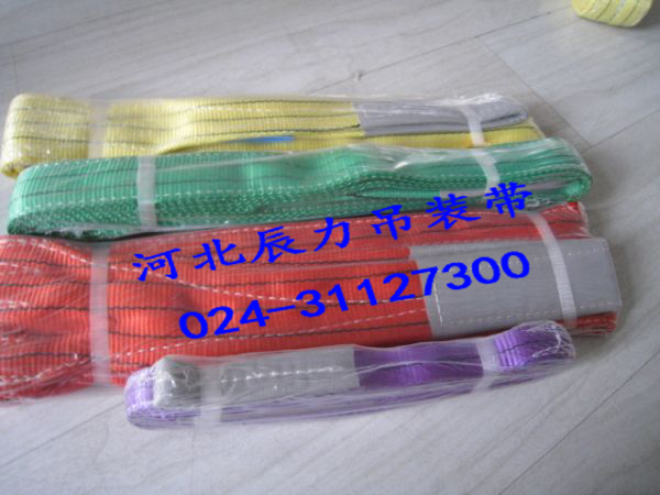 大吨位吊装带|辰力大吨位吊装带|河北辰力大吨位吊装带  辰力吊装带  河北辰力吊装带