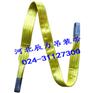 吊装带型号|辰力吊装带型号|河北辰力吊装带型号