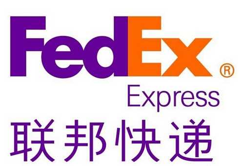 汕头FedEx国际快递_澄海FedEx国际快递-凯运达货运&nbsp;&nbsp;潮阳国际快递
