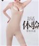 健康、时尚、美体、束身磁疗、远红外线，托玛琳成分的塑身衣