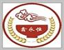 兰州拉面加盟/兰州牛肉面加盟/兰州牛肉面加盟/兰州鑫永恒牛肉