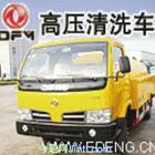 云南利玛通清洗有限公司