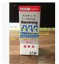 AAA快干不掉色印油东莞菌和