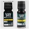 TAT工业用塑胶印油 STP-1N万能不灭印油55ML东莞菌