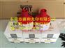TAT印油多用途工业速干油墨M-100东莞菌和