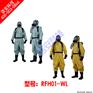 重型防护服和轻型防护服有什么区别