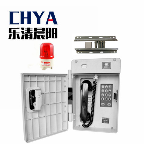 强铃型HAT86(XII)P/T-C电力隧道专用防水电话  声光电话机  强振铃声电话  IP65电话机