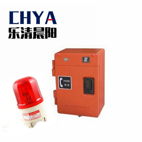 强铃型工业电话机HAT86(XIII)P/T-C  特种电话机  IP65电话机