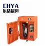 数字消噪型HAT86(XII)P/T-E工业抗噪声电话机