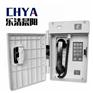 HAT86(XIII)P/T-E数字式抗噪声型室外电话机