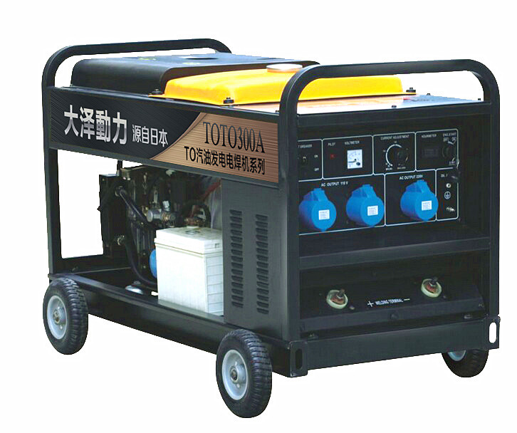TOTO300A-能发电的电焊机规格 汽油发电电焊机