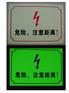 长效绿色夜光漆 夜间发光时长6个小时 发黄绿光