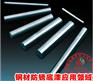 厂家直销 不锈钢透明清漆，高附力防指纹油漆