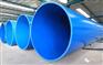 PVC-U给水管1200-20mm