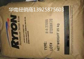 PPS R-4-200NA 抗磨损  Ryton  高温塑料
