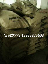 Ryton R-7-120NA 超刚度  PPS  高温塑料