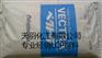 宝理LCP Vectra E140i 纤维增强