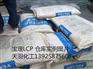 高温塑料 Vectra A410 纤维增强