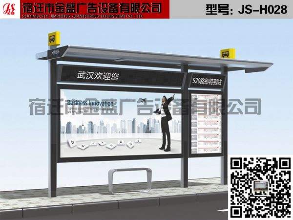 凭祥公交候车亭站台设计|南宁新款公交候车亭灯箱(查看)&nbsp;&nbsp;公交候车亭厂家&nbsp;&nbsp;公交候车亭价格&nbsp;&nbsp;设计公交候车亭