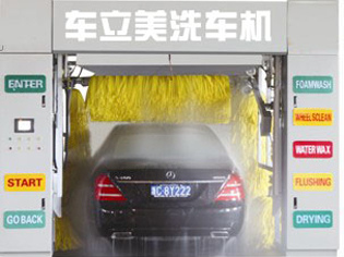 CLM05AF型往复式电脑洗车机