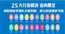 咸阳微信公众号开发的公司