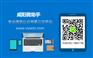 咸阳做微信公众号开发的公司