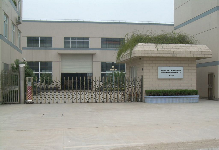 深圳市西亚斯工业设备有限公司