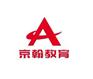 北京京翰资深名师一对一辅导/儿英语口语培训班介绍