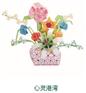 东莞早教玩具加盟|启智真诚期待与您合作