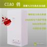 意大利贝雷塔俏20kw双功能燃气壁挂炉