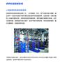 北京天时前程供应优质的热网监控系统，纵享高品质x-Link