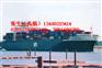 佛山到哈尔滨集装箱海运公司货运公司