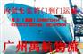 中山国内海运物流内贸海运公司