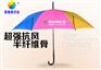 【雨伞厂家】订制广州时尚天河城广告伞_制伞厂