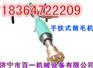 手扶式凿毛机 小型凿毛机应用广泛