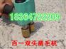 手持单头凿毛机 双头凿毛机价格低