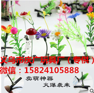 义乌市庆广玩具厂