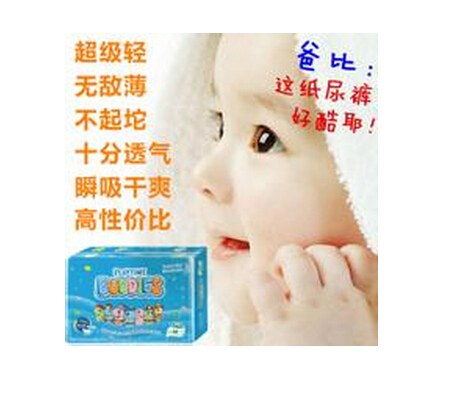 泡泡虫纸尿裤是韩国的吗|泡泡虫纸尿裤批发价格低质量好