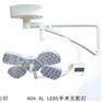 医疗器械 吊式无影灯 led无影灯 整体反射无影灯