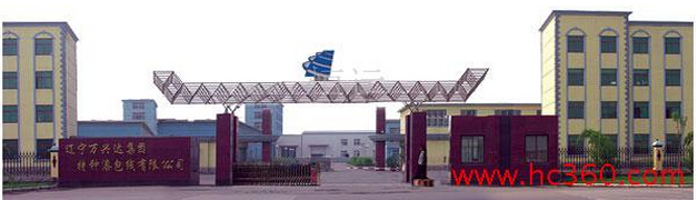 辽宁万兴达特种漆包线集团有限公司