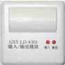 海湾GST-LD-8301输入输出模块