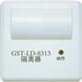 海湾GST-LD-8313隔离器