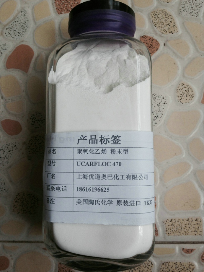 美国陶氏PEO粉末 聚氧化乙烯 原装进口  进口PEO