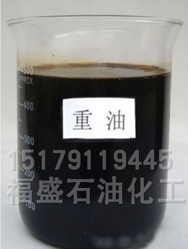 优质180#重油批发江西省燃料油库 质量保障  重油价格