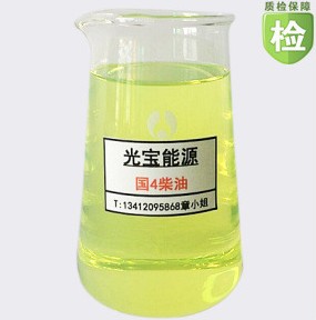 优质专用燃料油批发价优石油燃料大量供应福盛厂家直销  重油