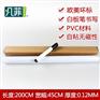 白板贴 加厚白板贴