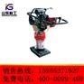 80内燃汽油冲击夯、汽油振动式冲击夯?、80本田汽油冲击夯