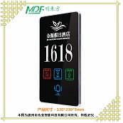 内蒙古酒店客房电子数字触摸门牌MDF电子门牌  酒店门牌