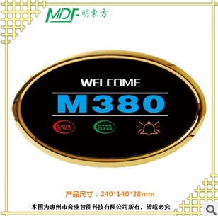 包头酒店客房电子数字触摸门牌厂家高档酒店会所门牌  电子门牌