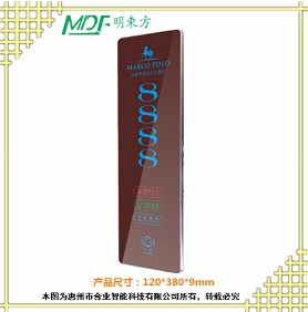 长春酒店客房电子数字触摸门牌厂家五合一电子门牌房态牌  酒店门牌